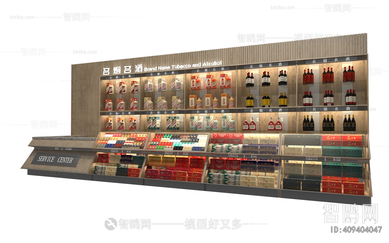 Modern Supermarket Shelf