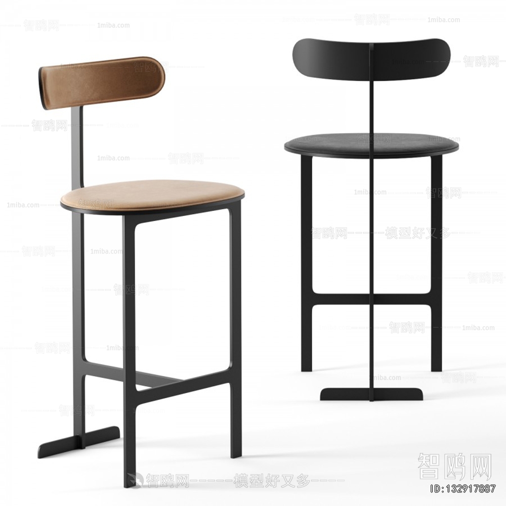 Modern Bar Chair