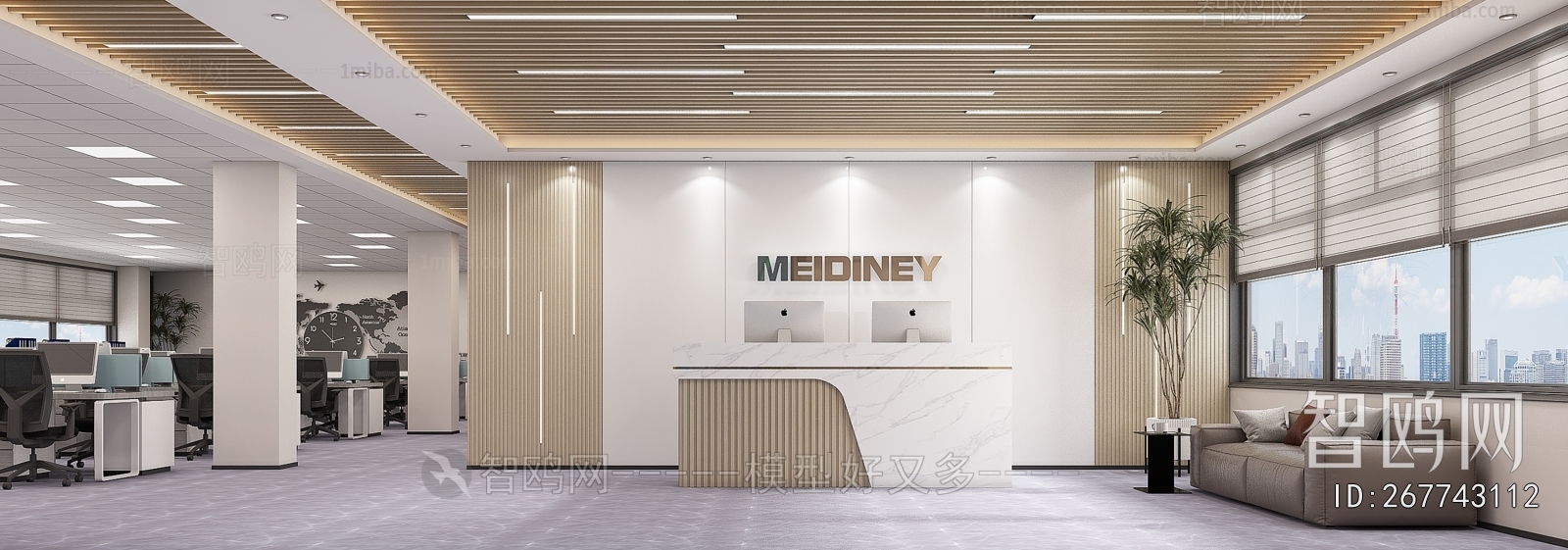 Modern Office Reception Desk