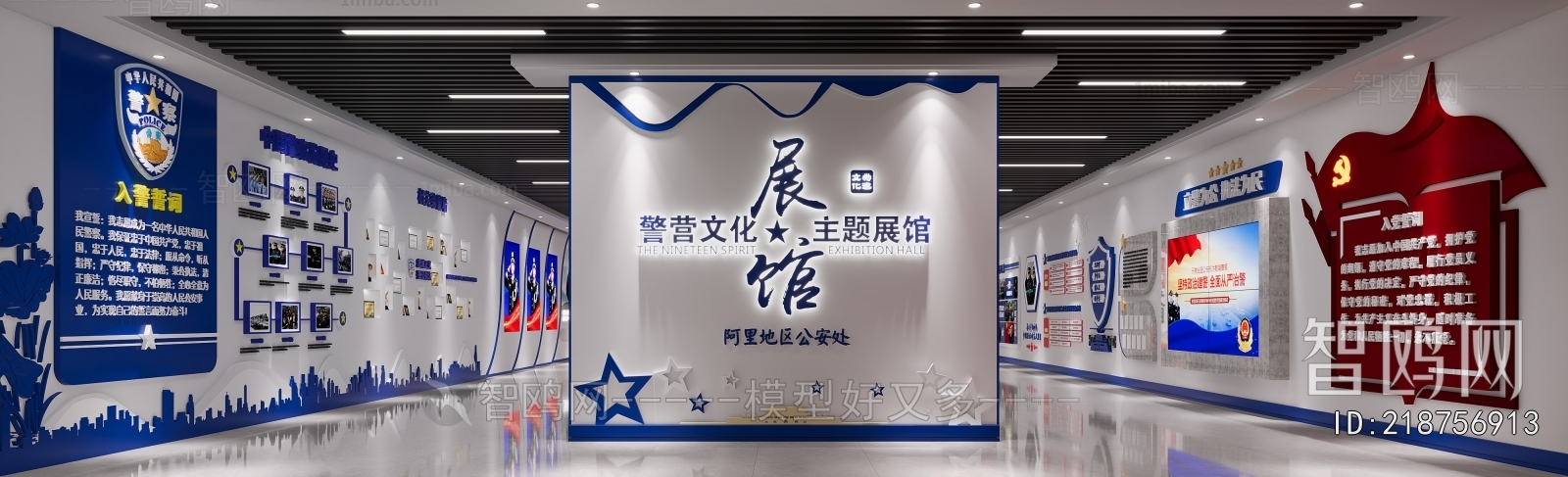 Modern Exhibition Hall