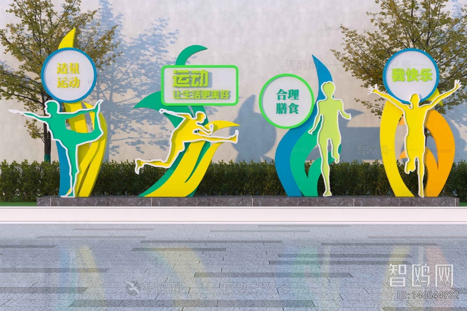 Modern Sculpture Sketch