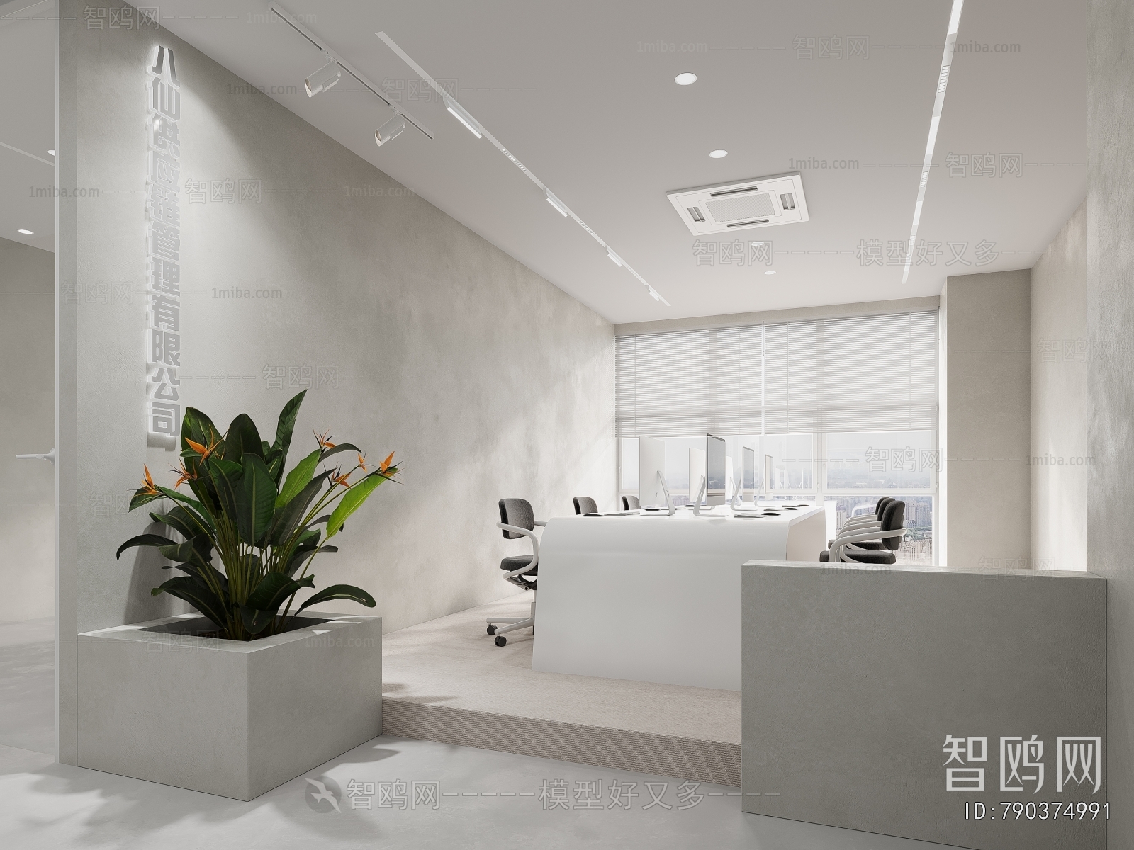 Modern Office Reception Desk