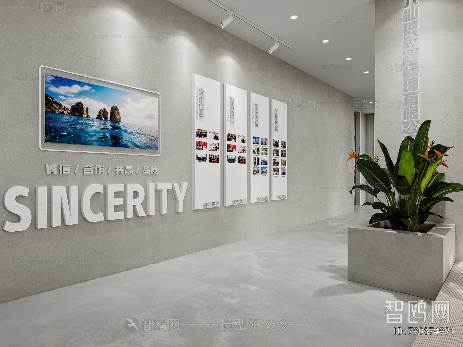 Modern Office Reception Desk