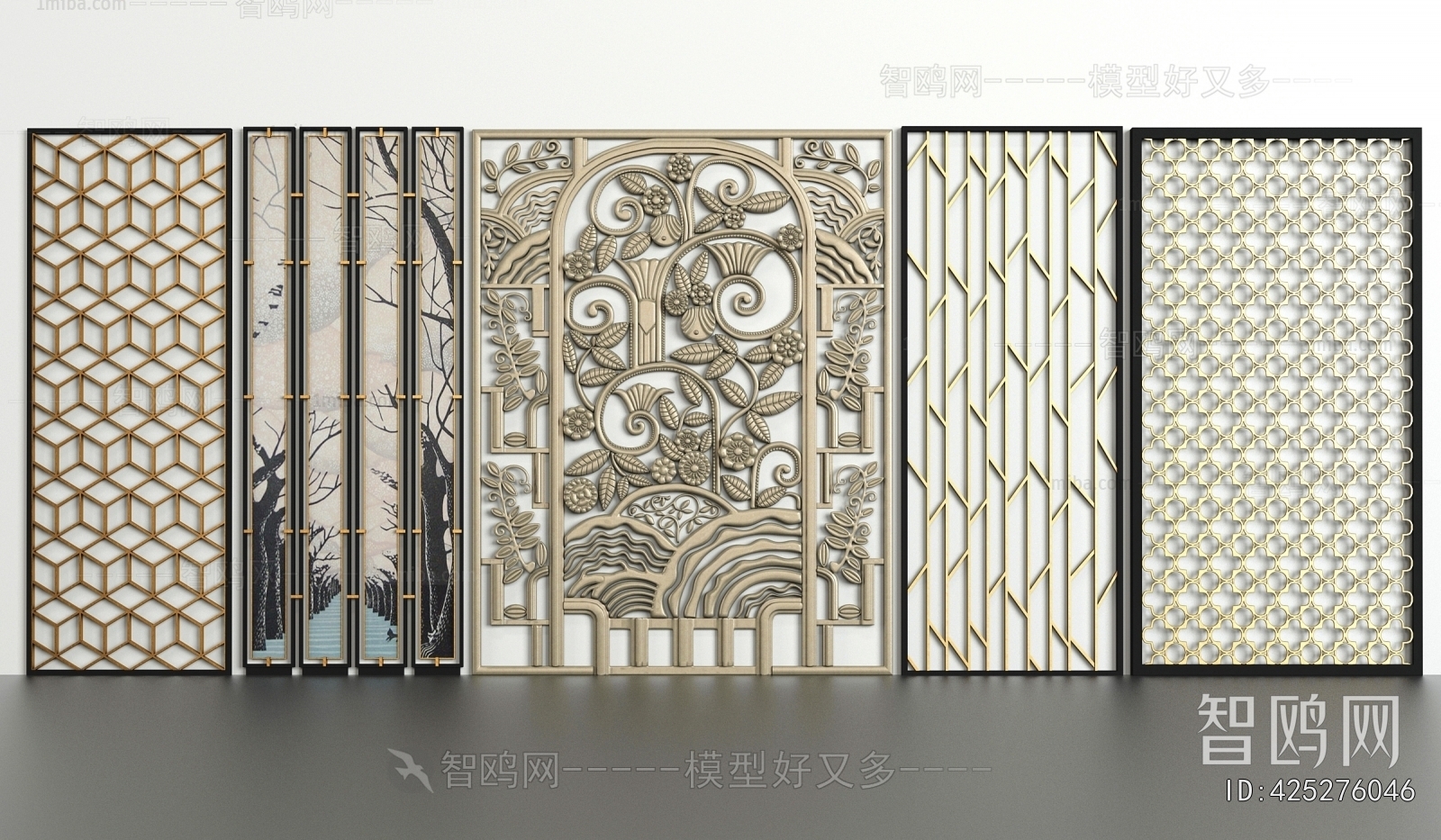 Modern Metal Screen Partition