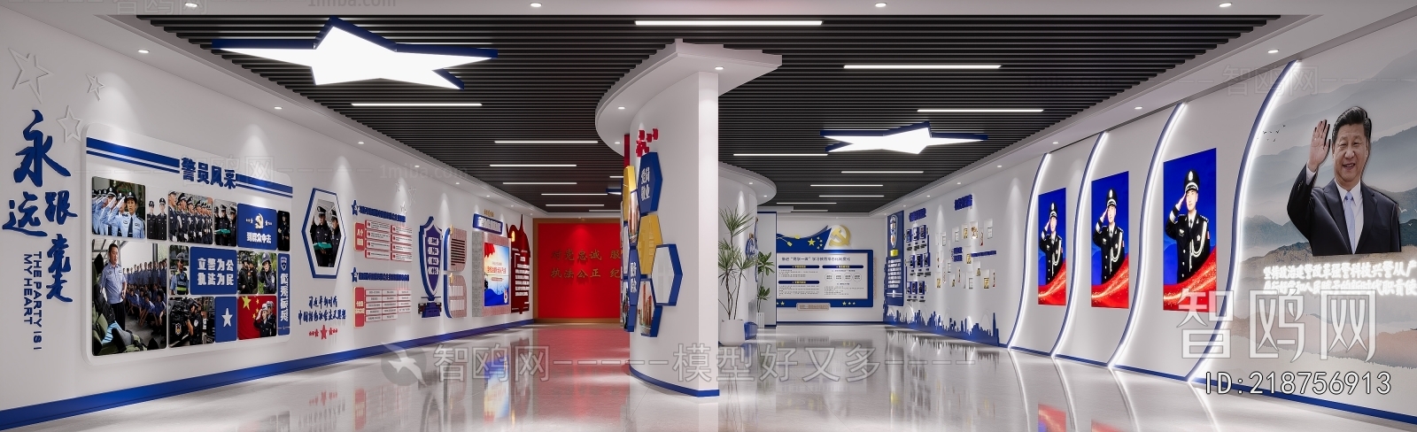 Modern Exhibition Hall