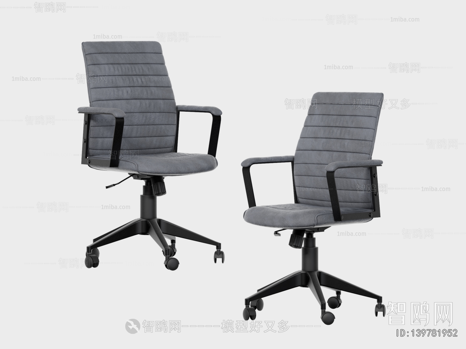 Modern Office Chair