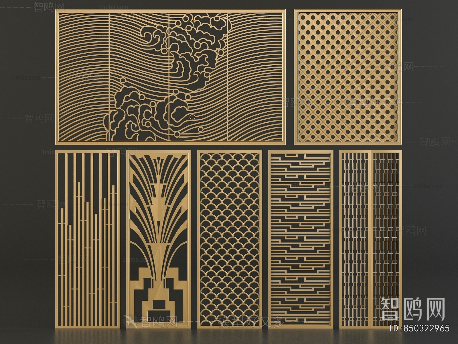 Modern Metal Screen Partition