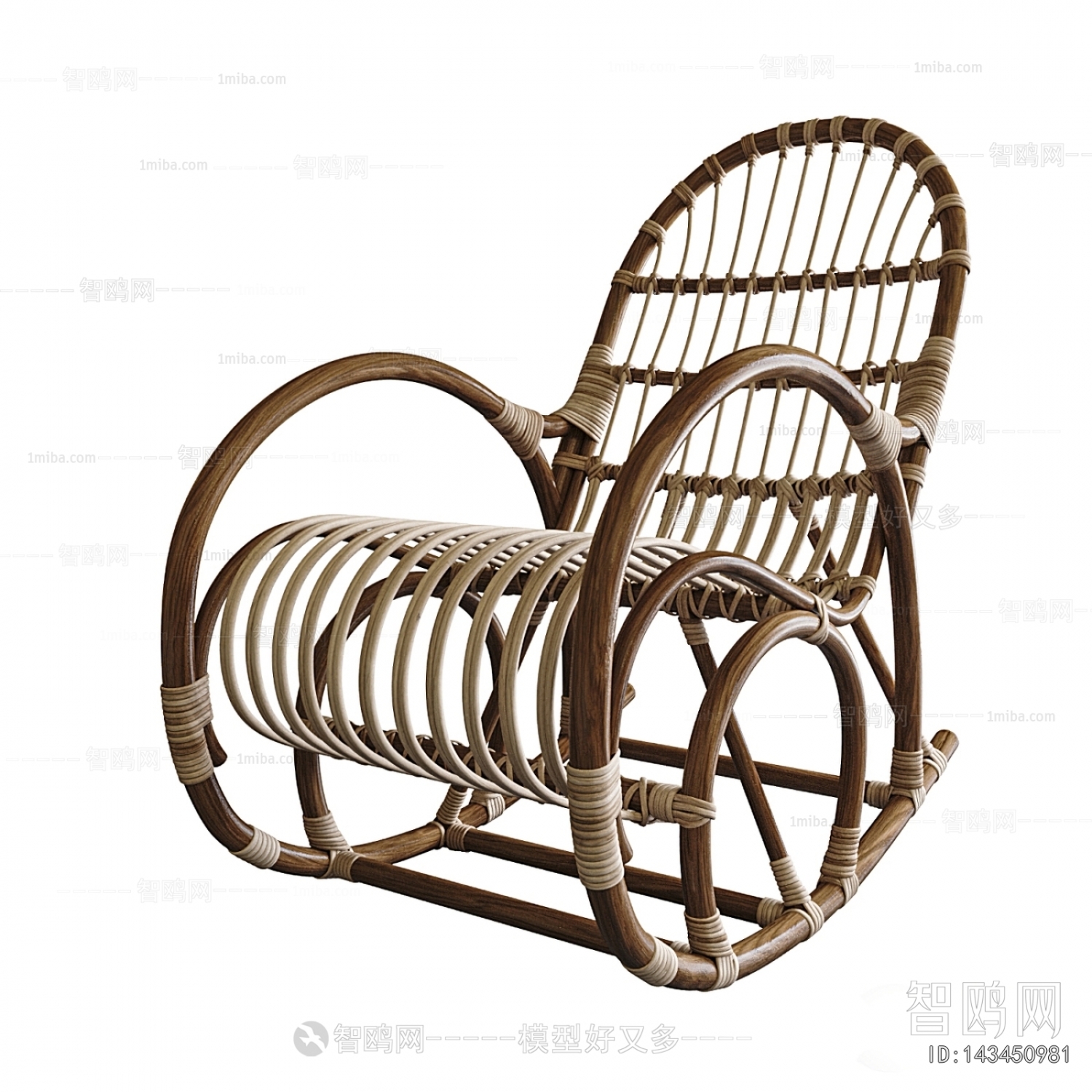 Modern Rocking Chair