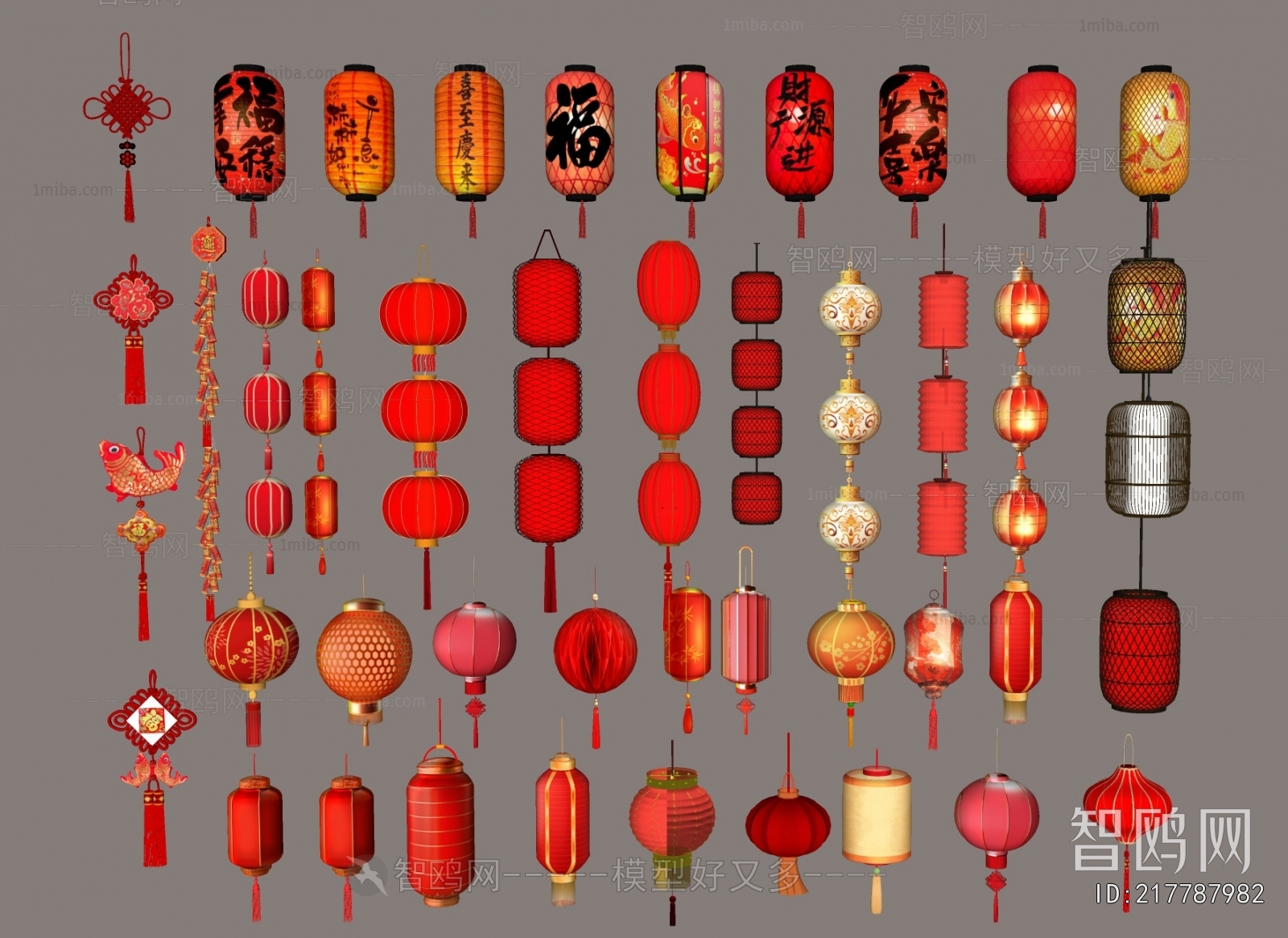 Chinese Style Lantern