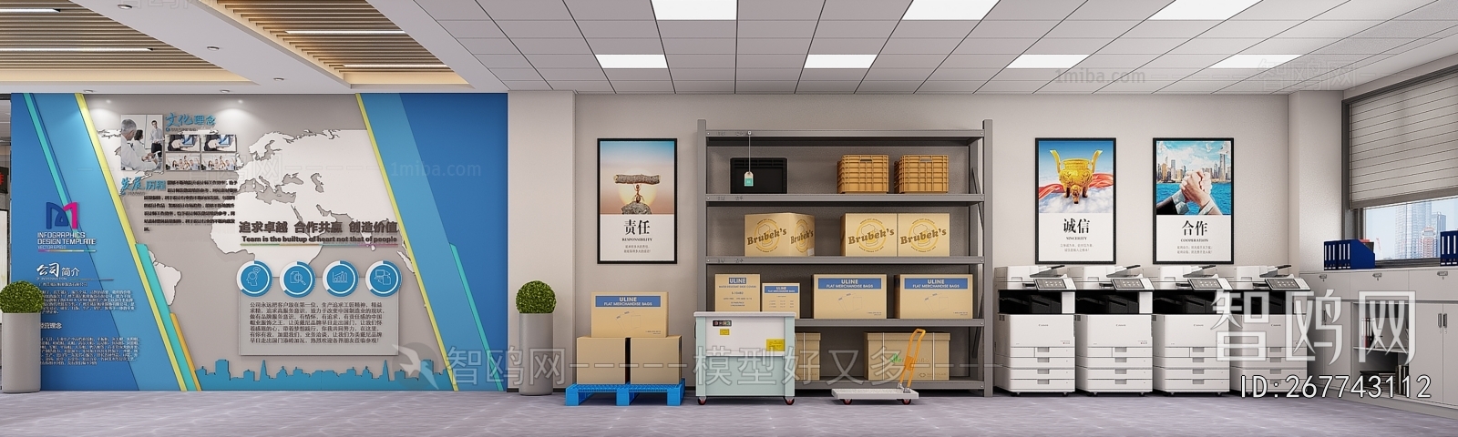 Modern Office Reception Desk