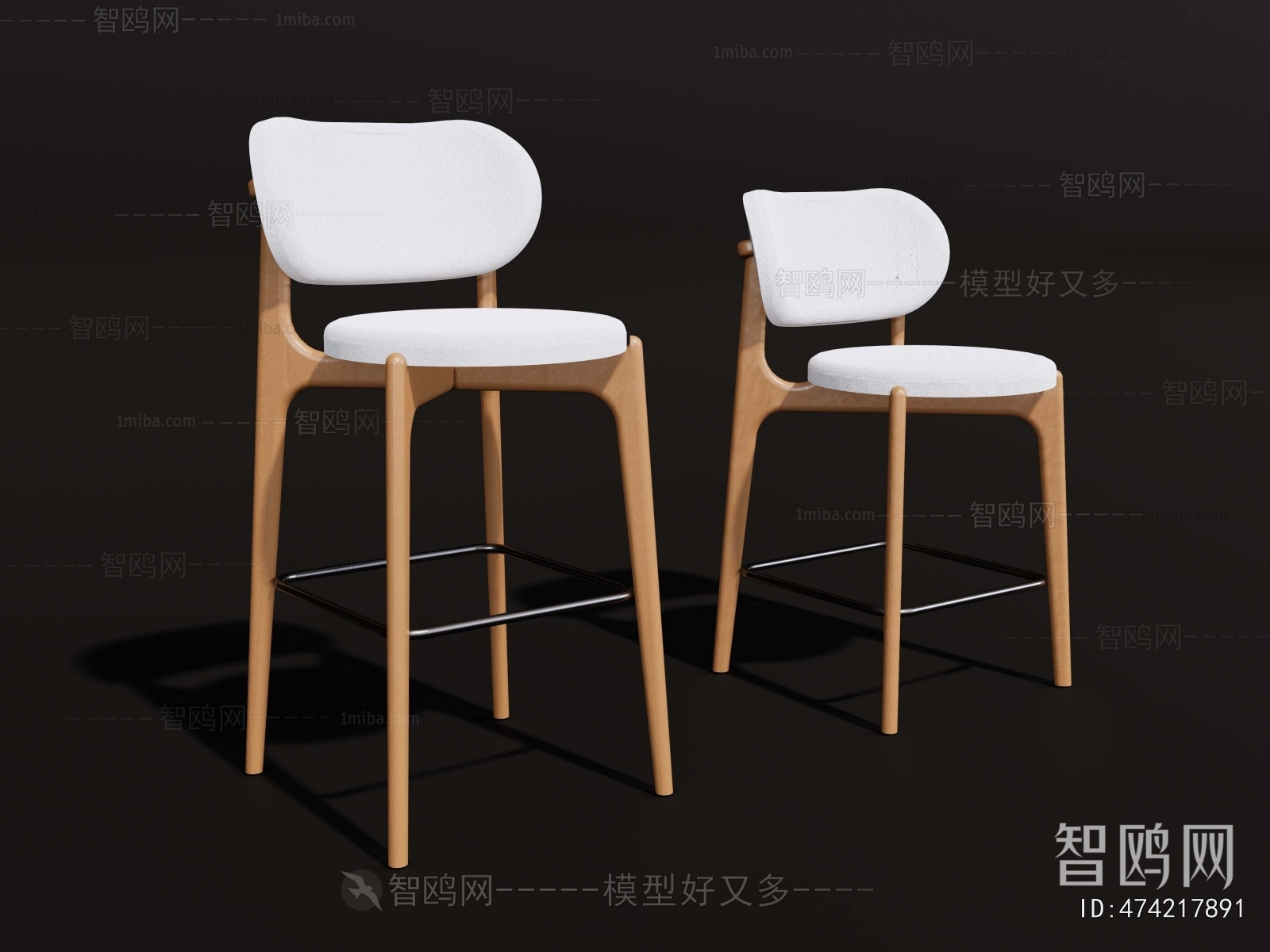 Modern Bar Chair