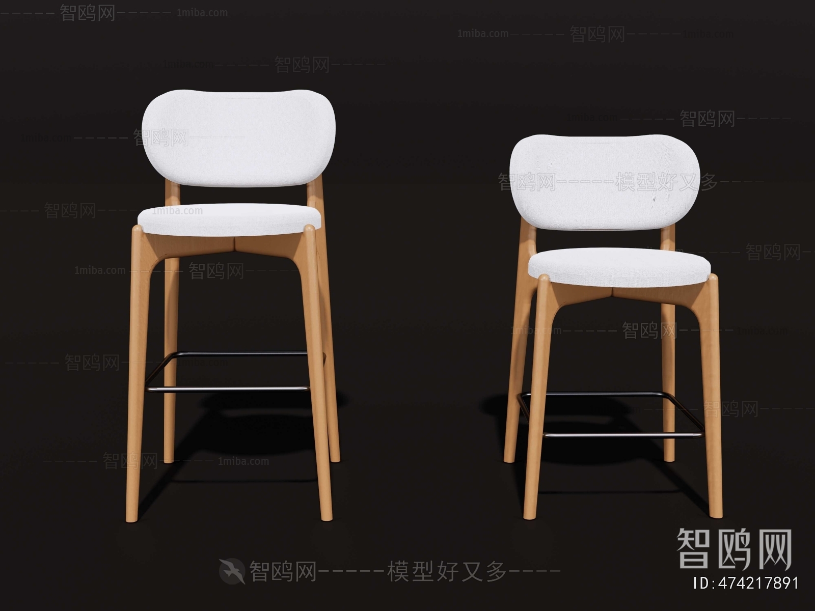 Modern Bar Chair