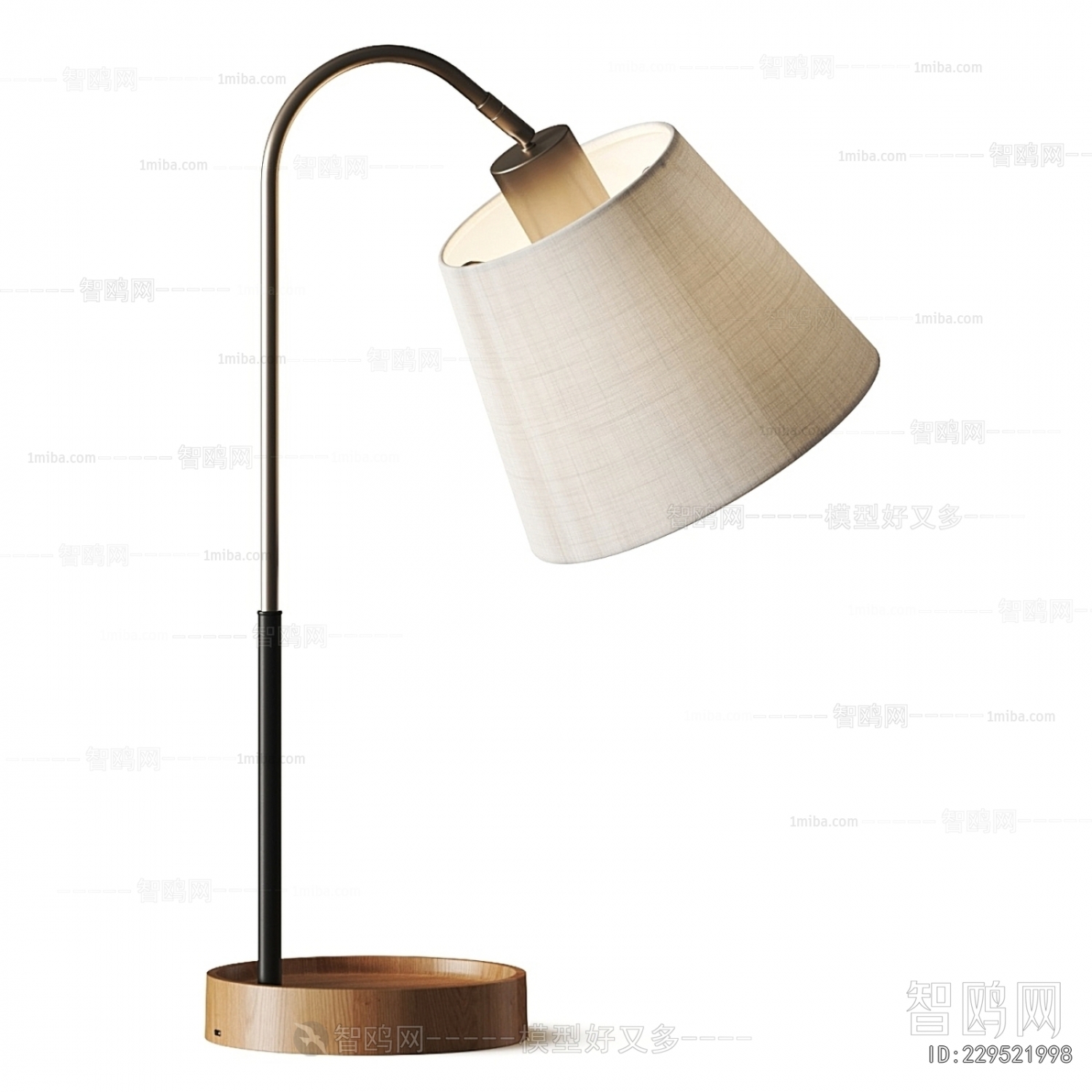 Modern Table Lamp