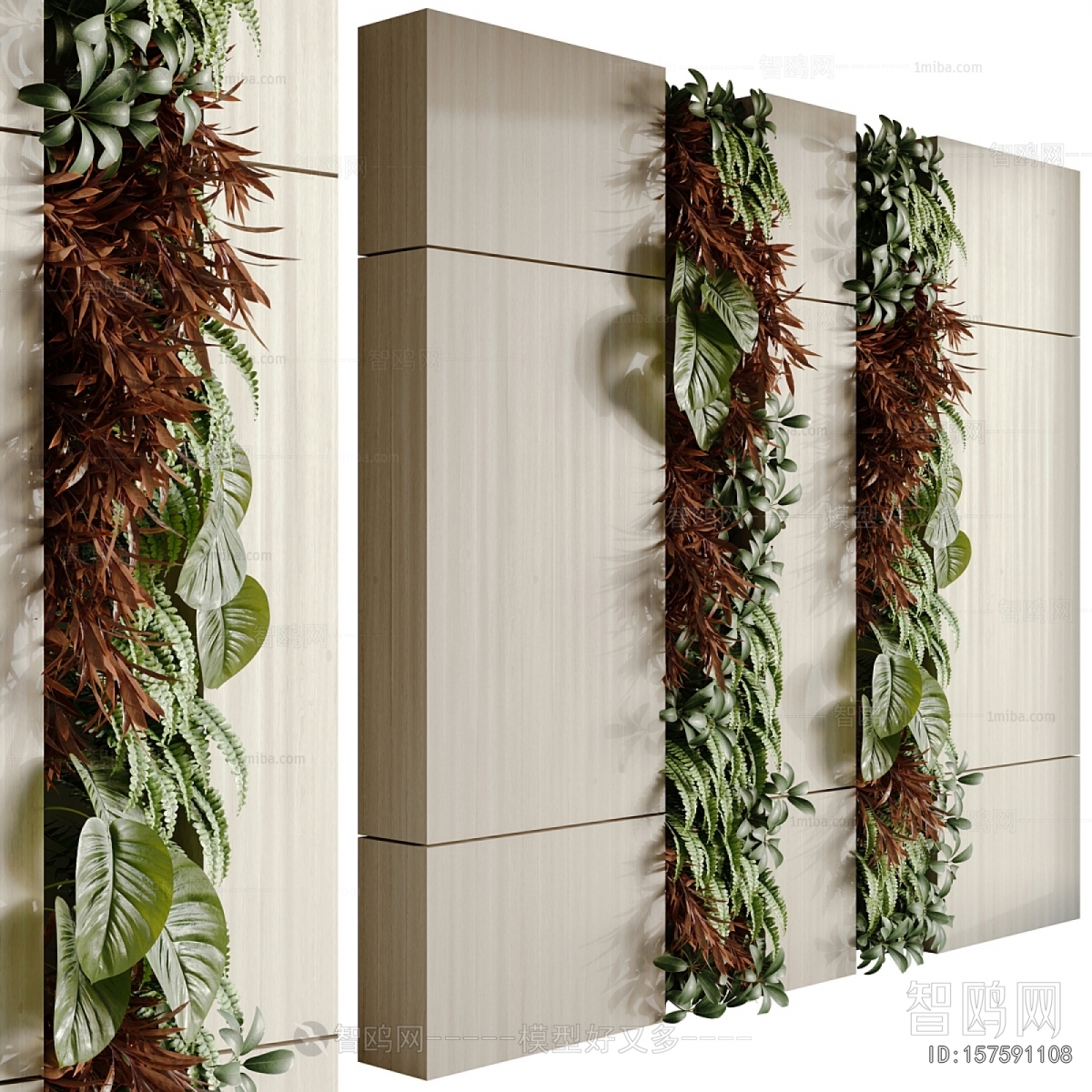 Modern Plant Wall