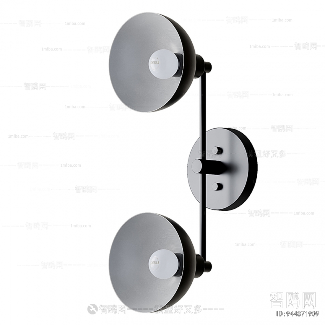 Modern Wall Lamp
