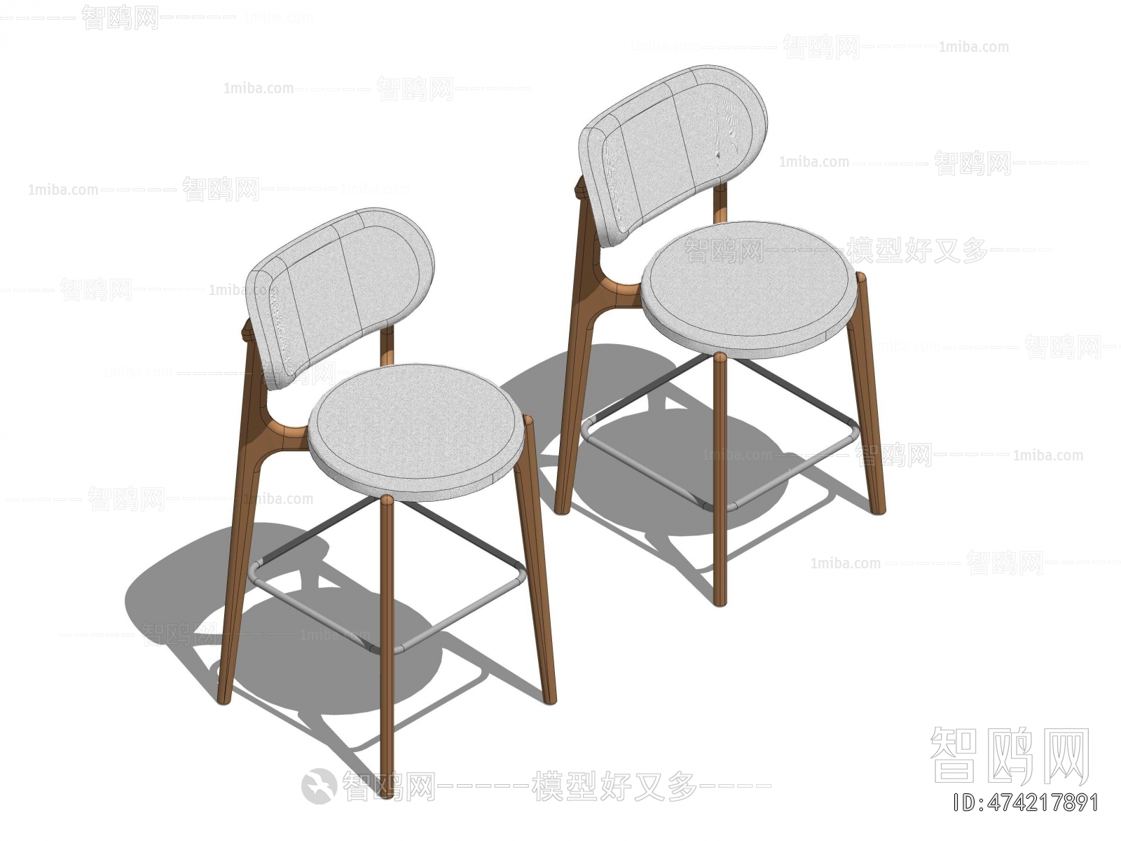 Modern Bar Chair