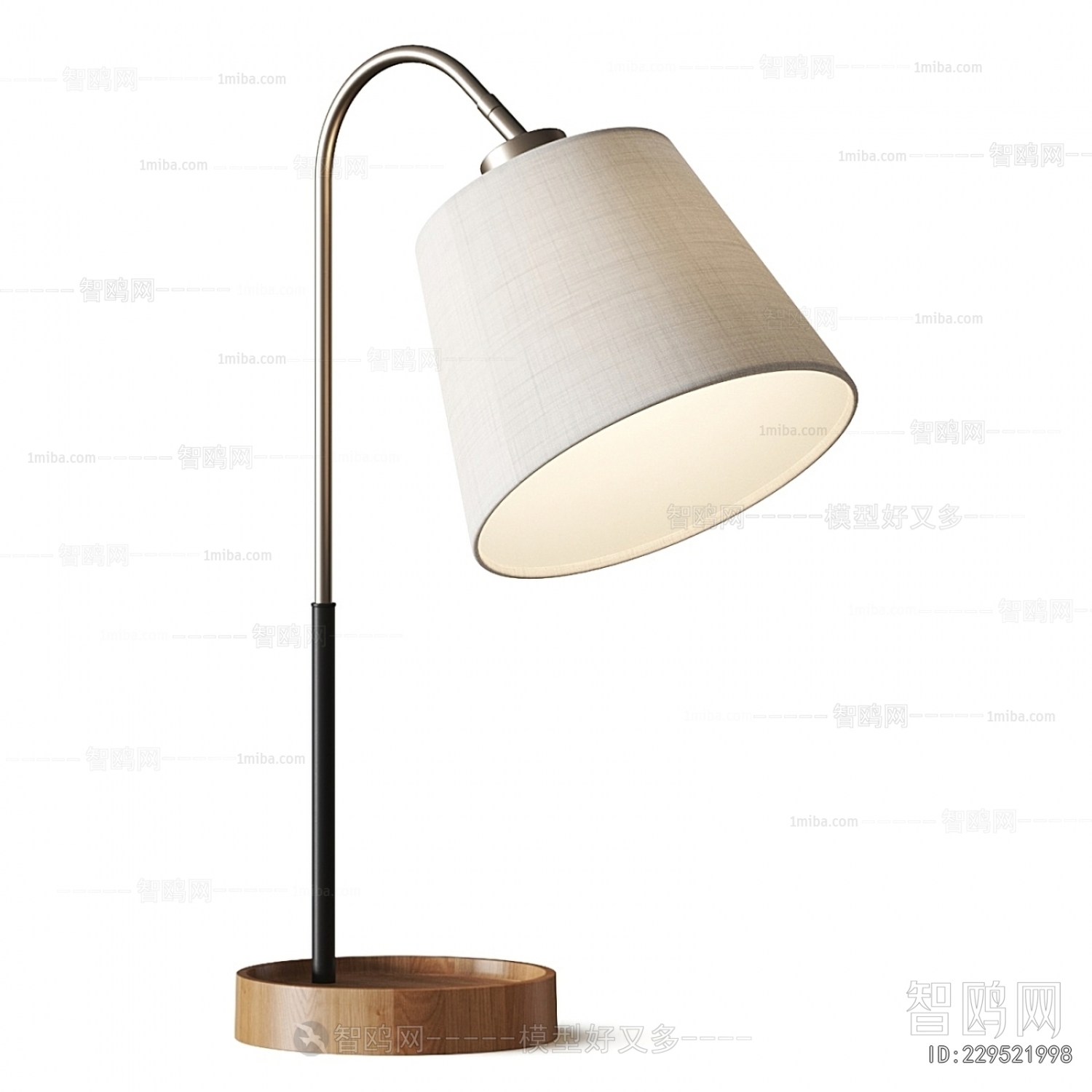Modern Table Lamp