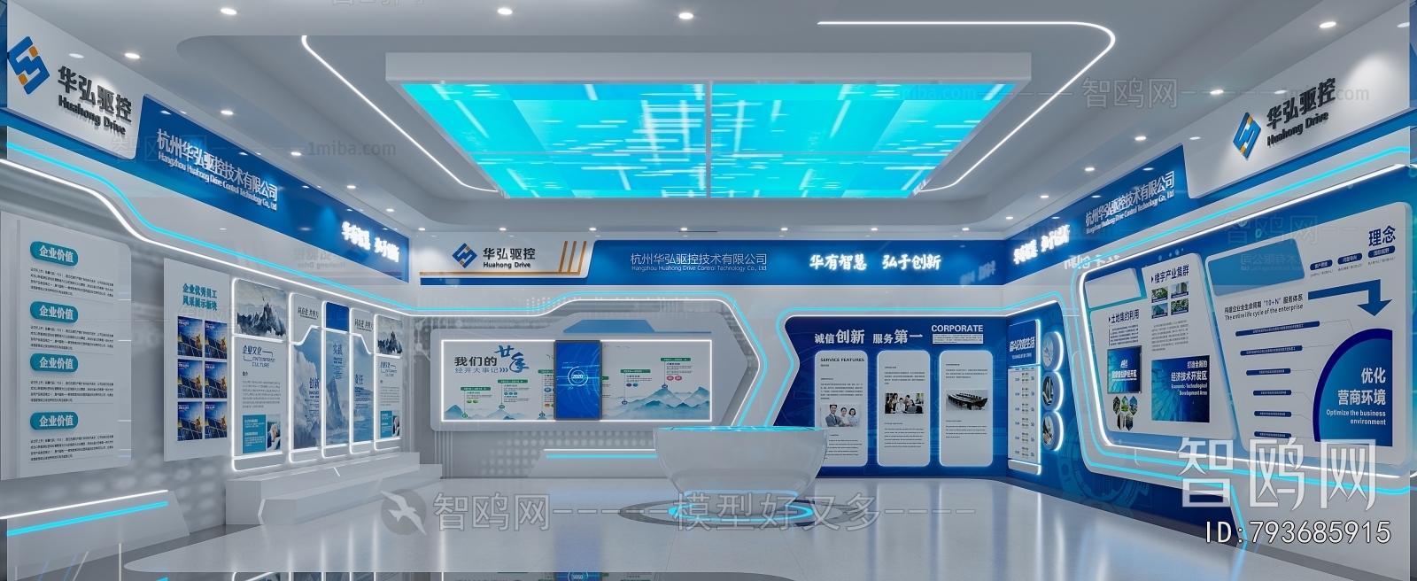 Modern Exhibition Hall