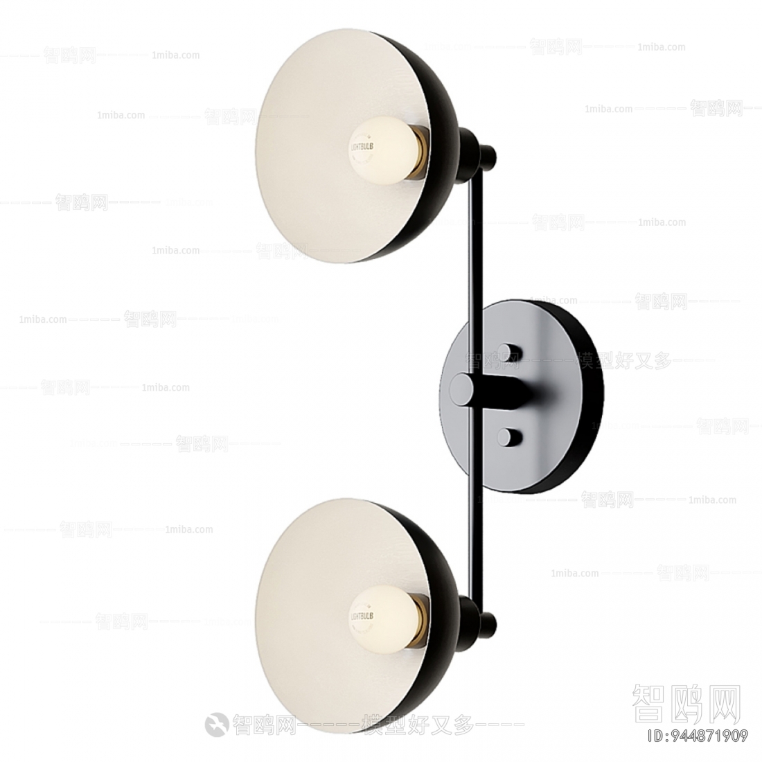 Modern Wall Lamp