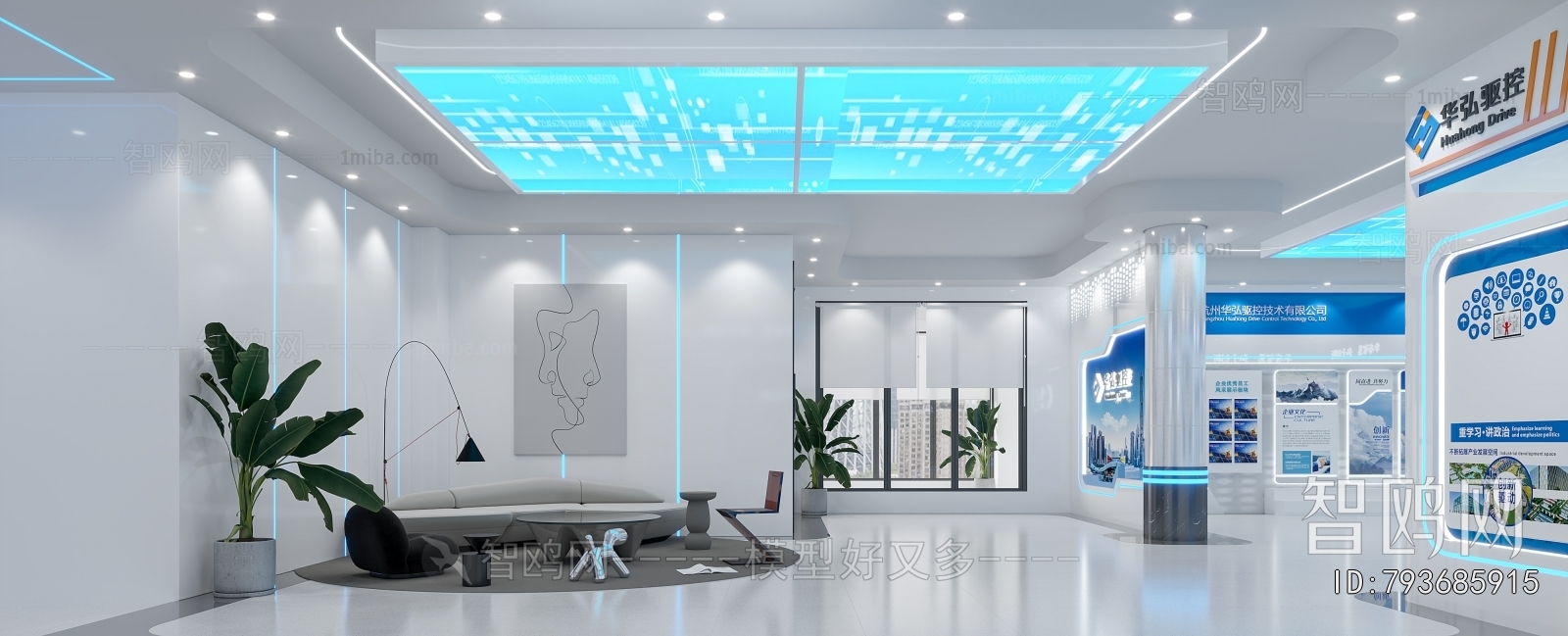 Modern Exhibition Hall