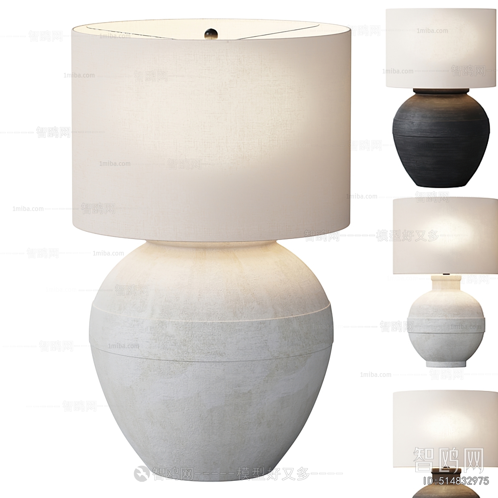 Modern Table Lamp