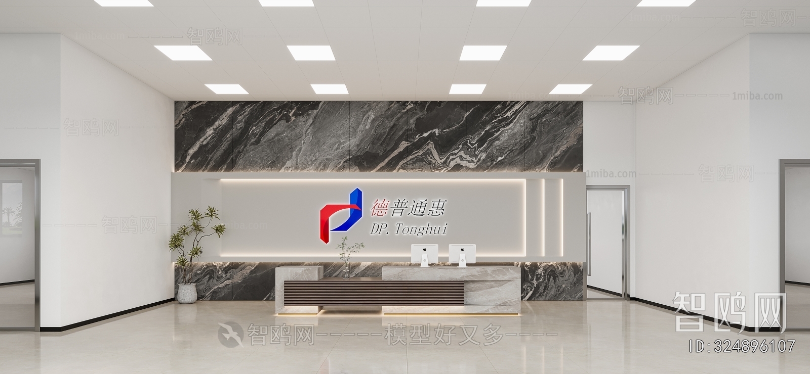 Modern Office Reception Desk