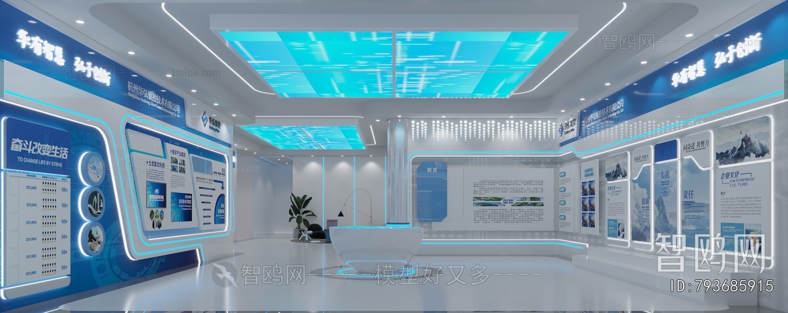 Modern Exhibition Hall