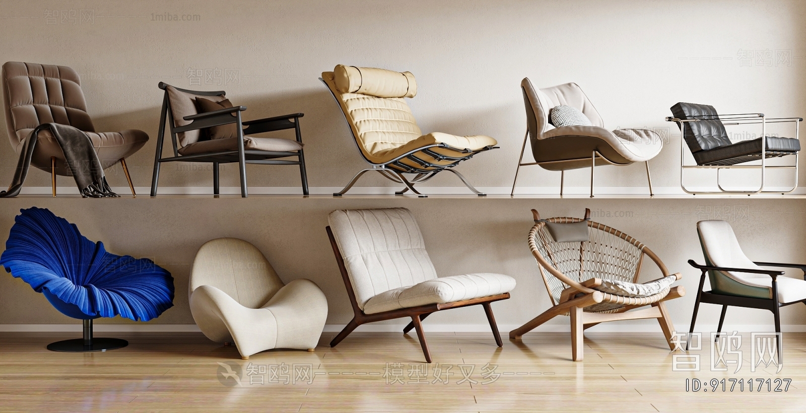 Modern Lounge Chair