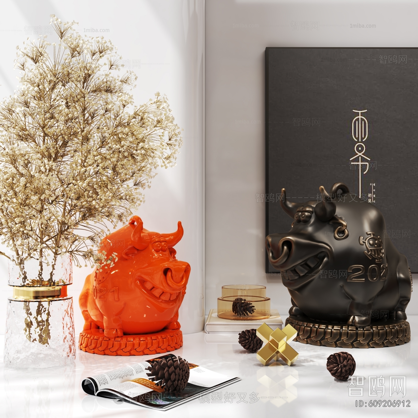 Modern Decorative Set