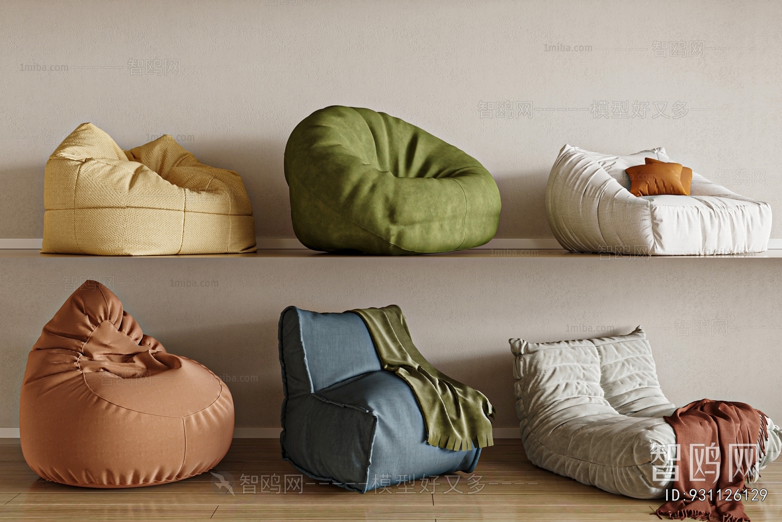Modern Beanbag