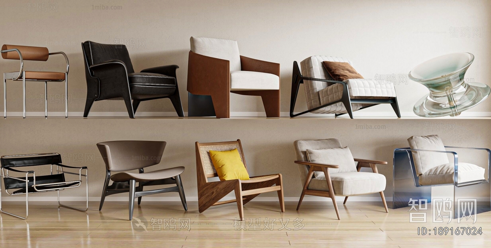 Modern Lounge Chair