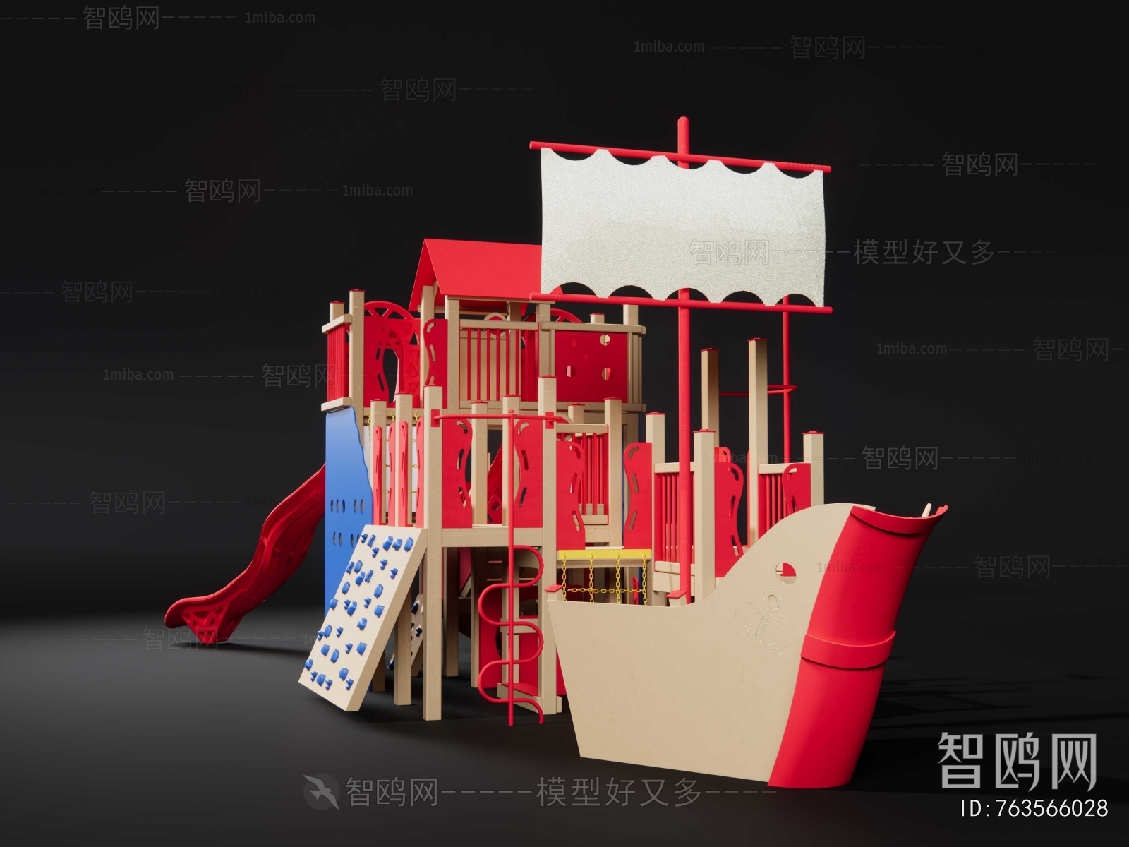 Modern Equipment For Children