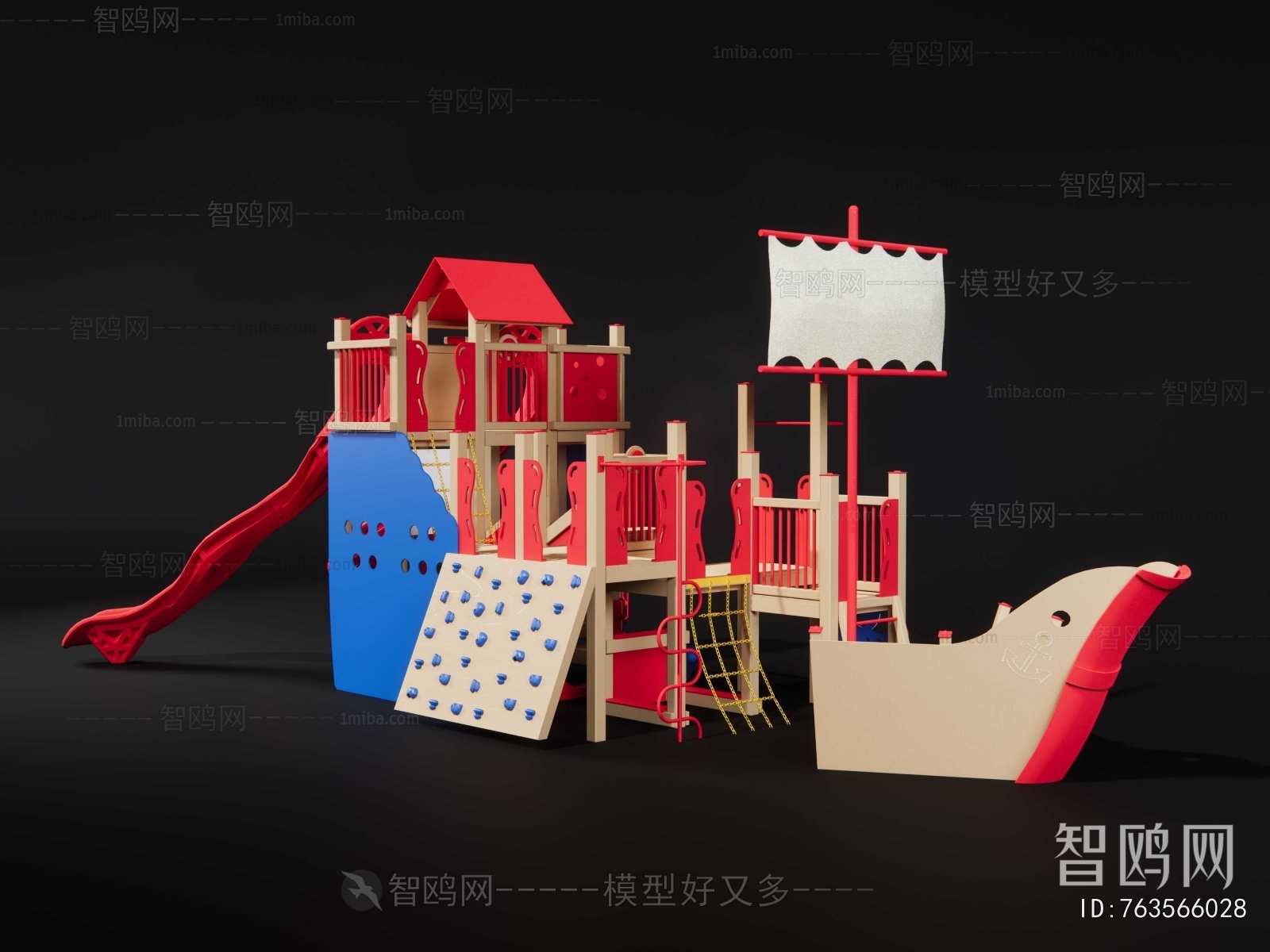 Modern Equipment For Children