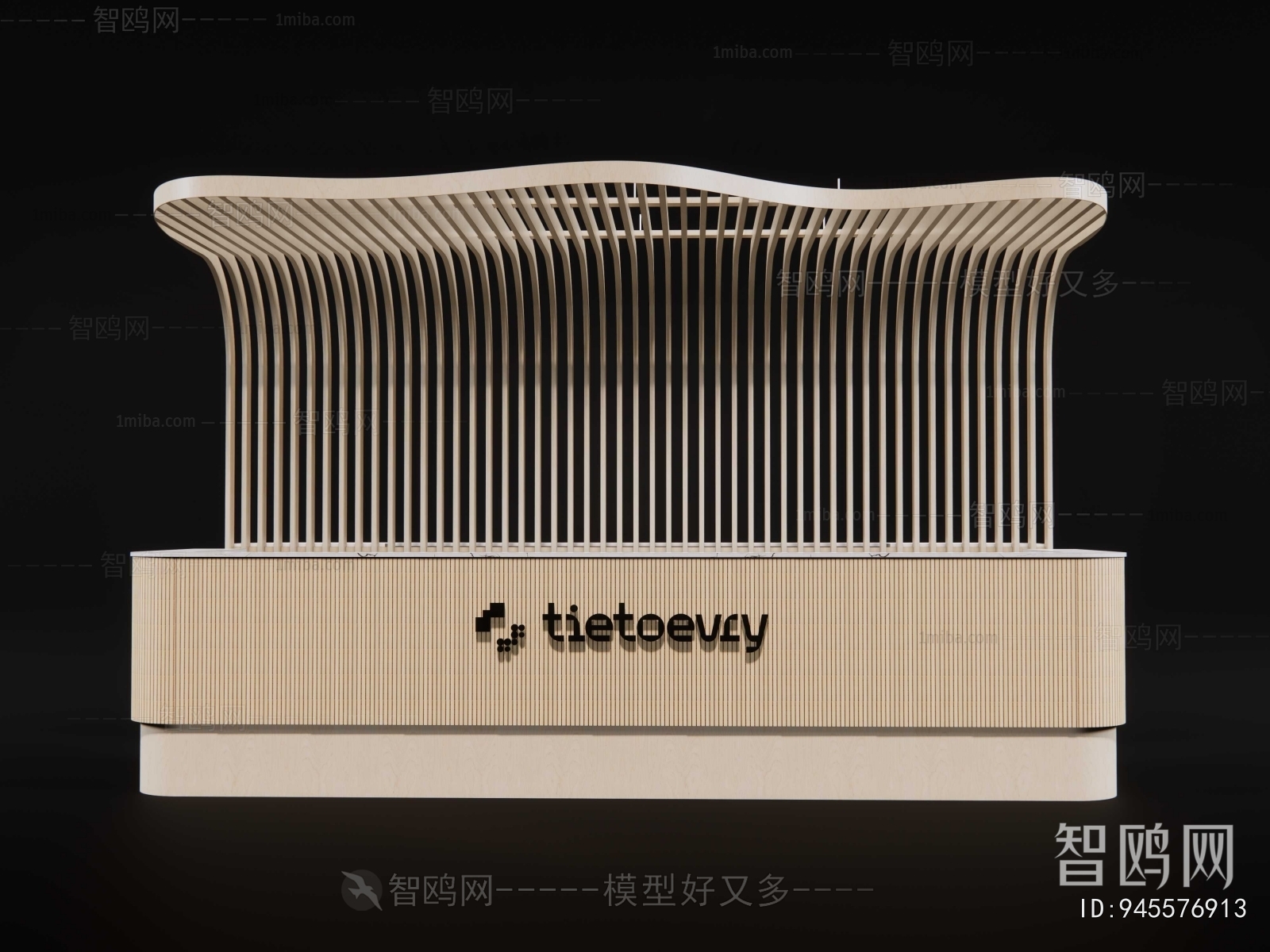 Modern Reception Desk