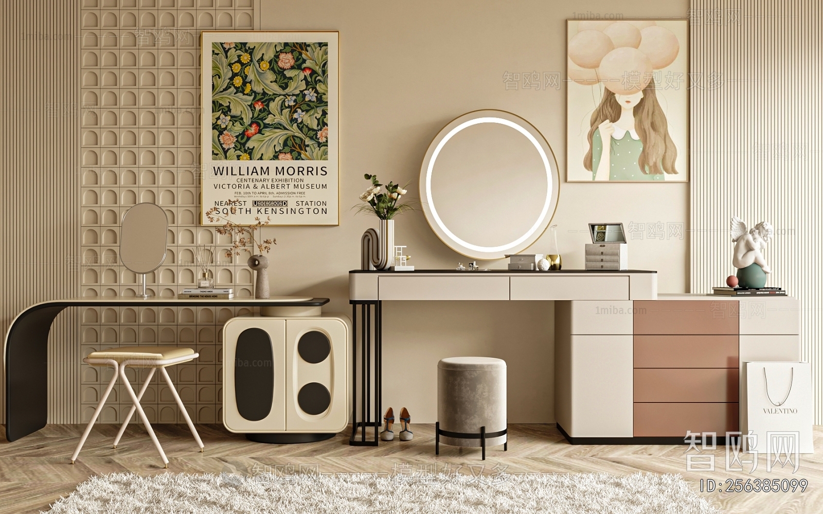 Modern Dresser