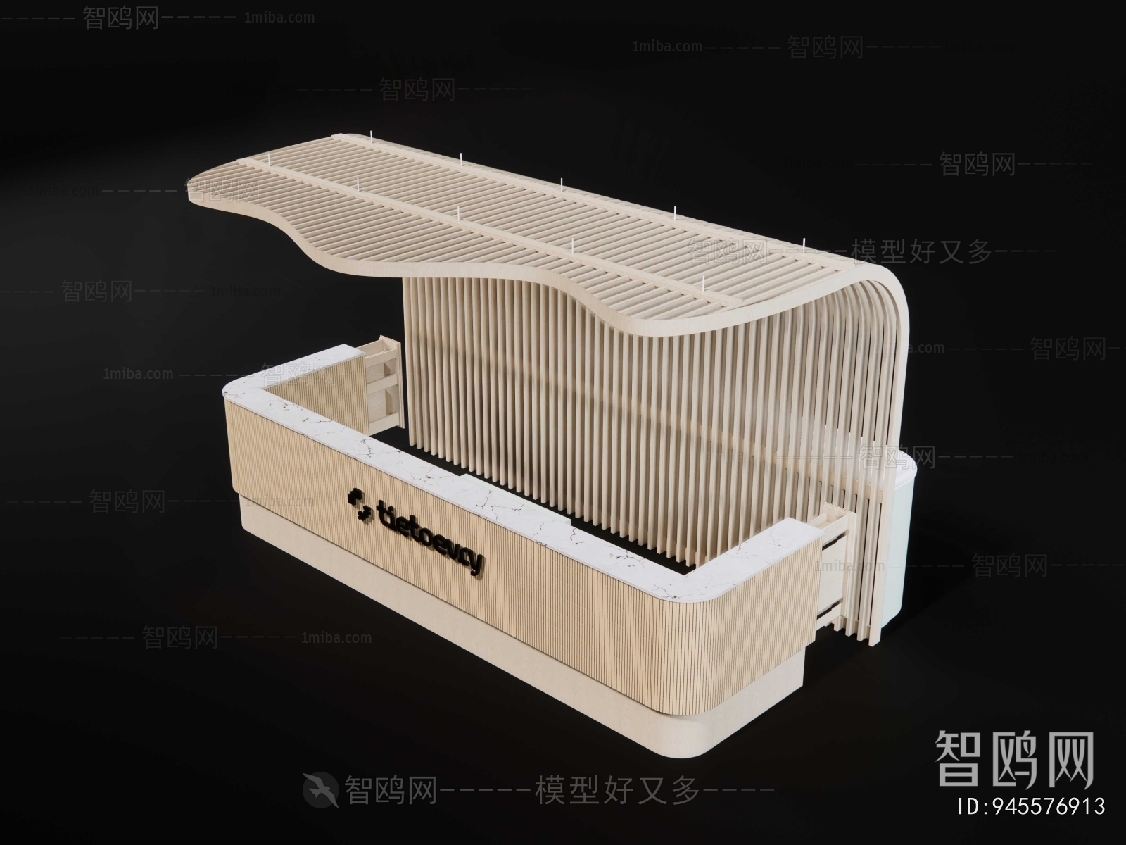 Modern Reception Desk