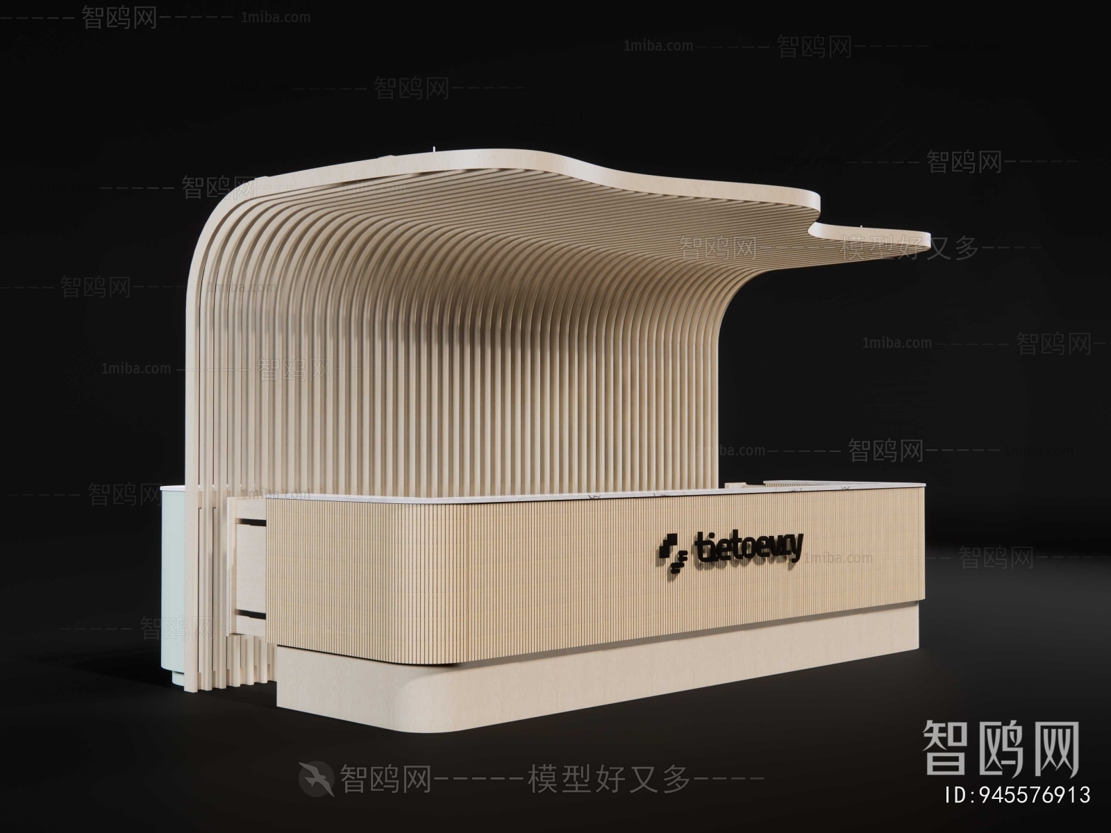 Modern Reception Desk