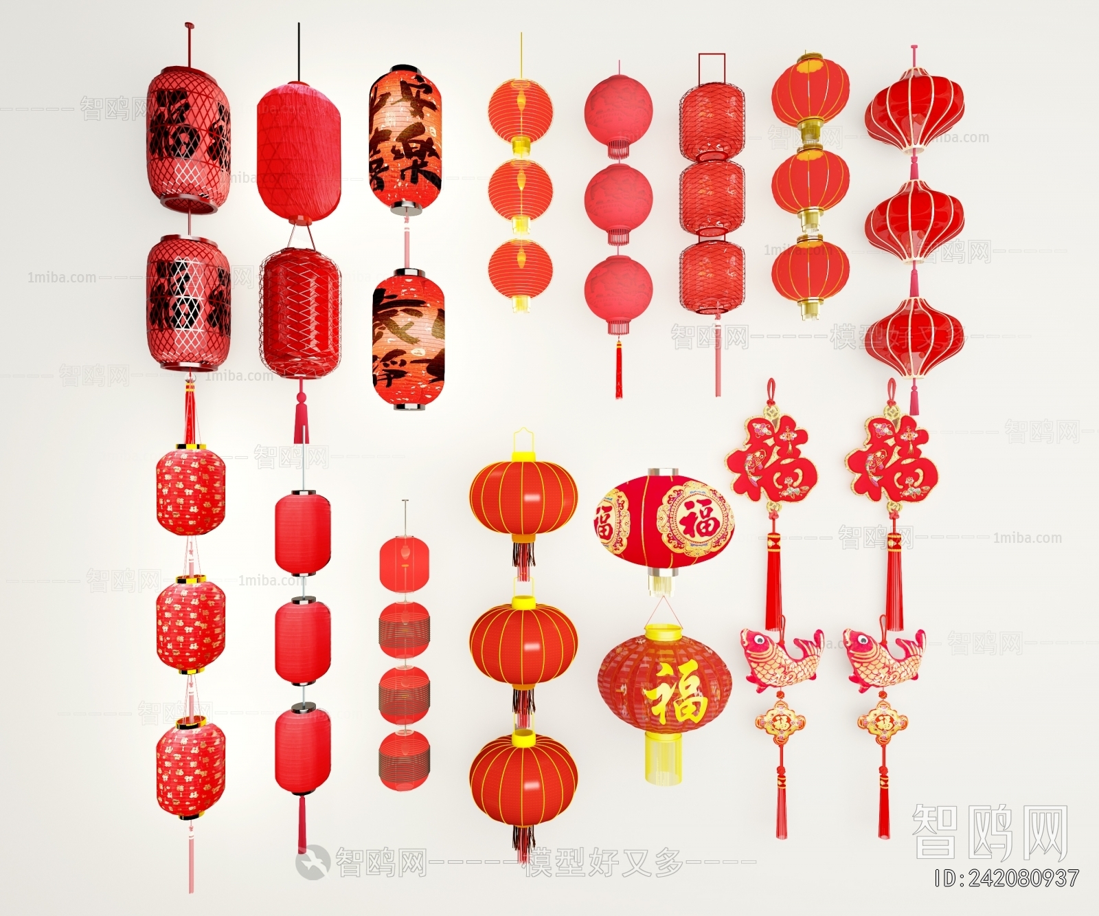 Chinese Style Lantern