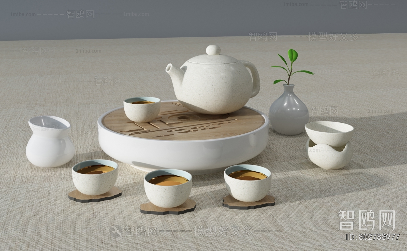 Modern Tea Set