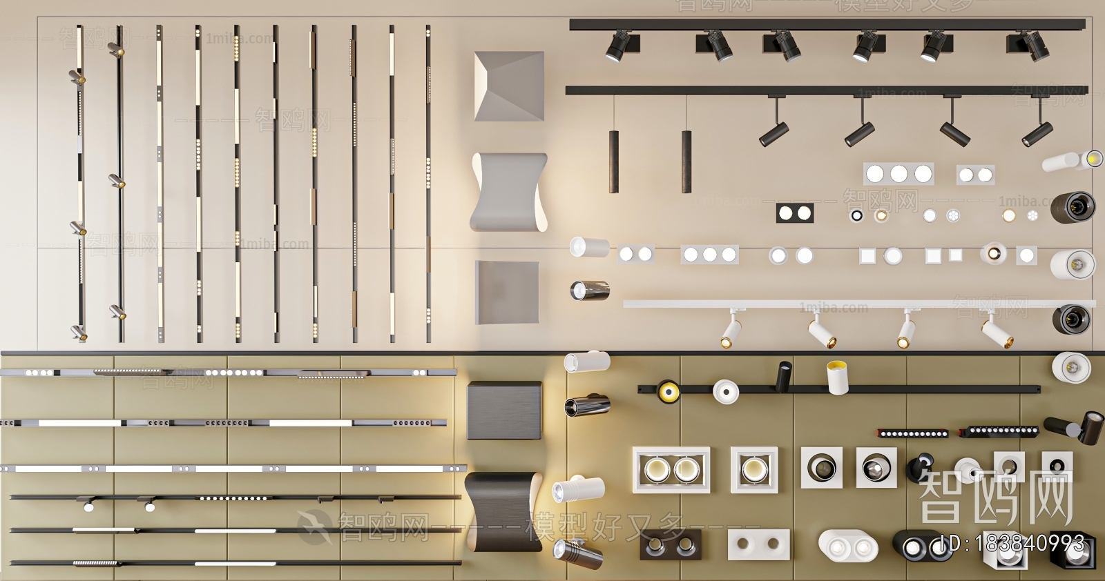 Modern Track Spotlights