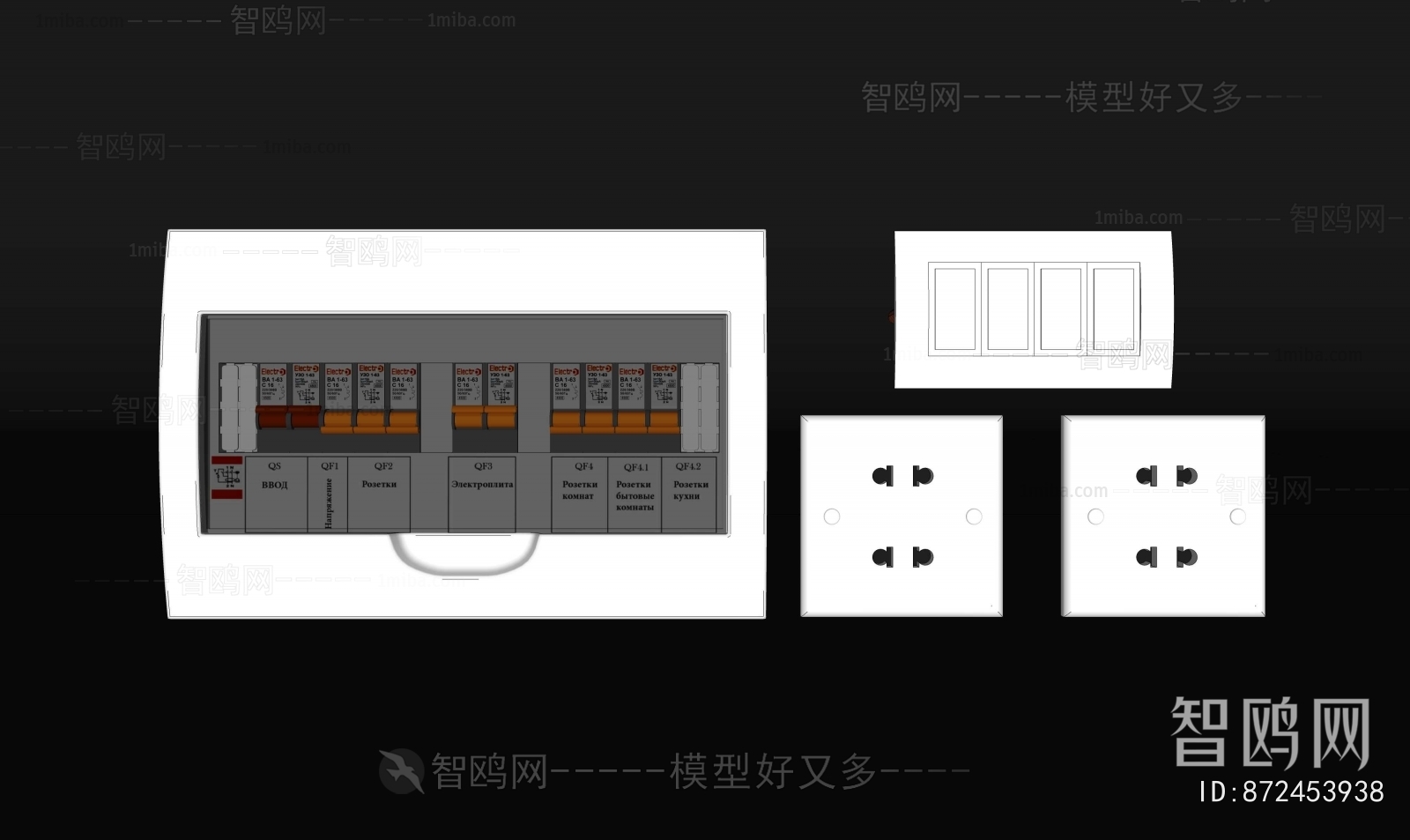 Modern Switch Socket Panel