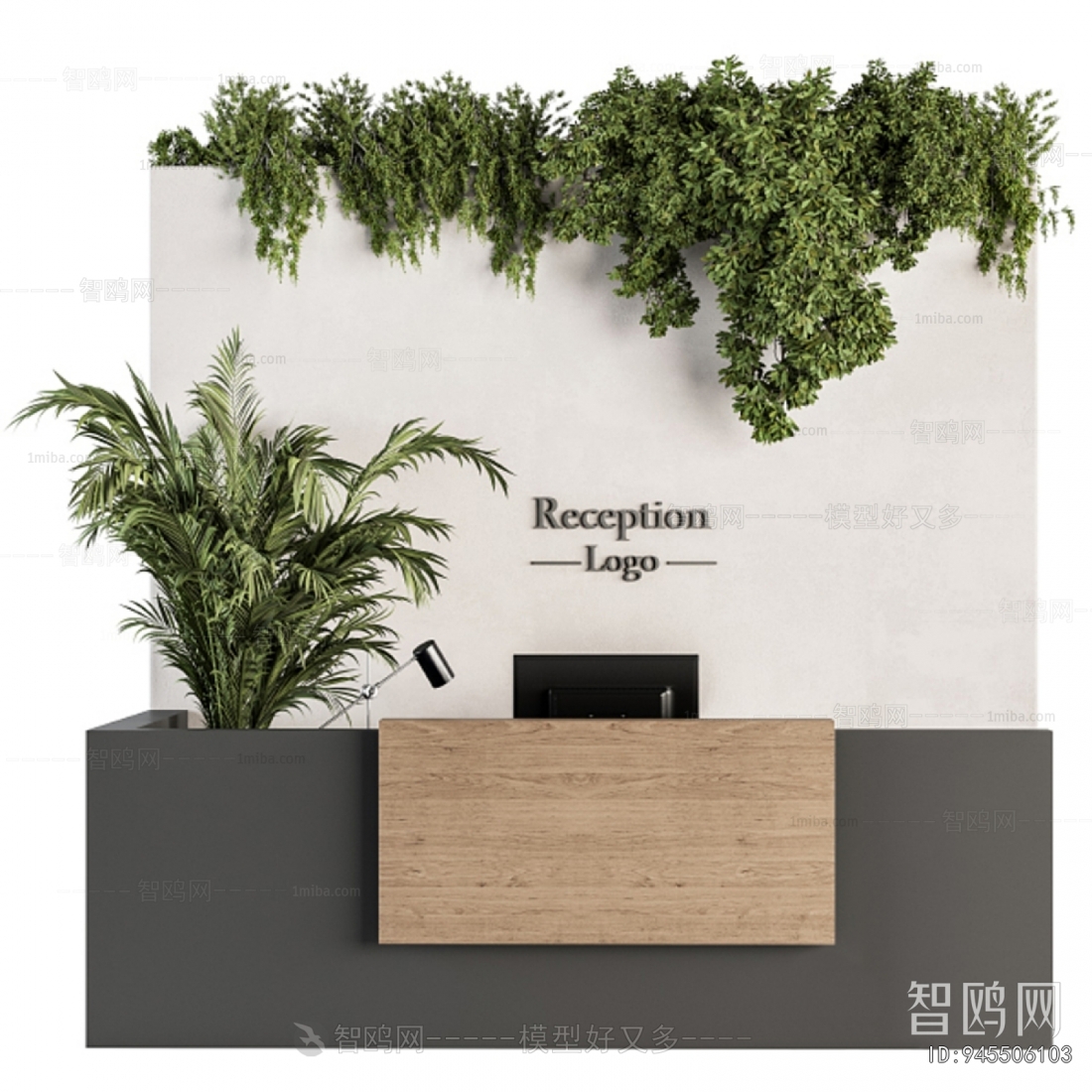 Modern Reception Desk