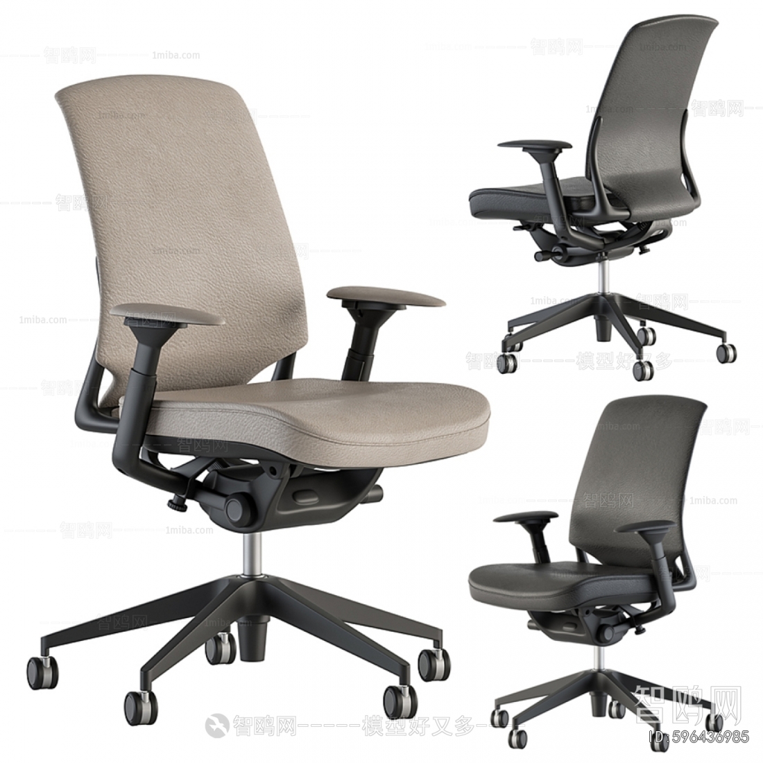 Modern Office Chair