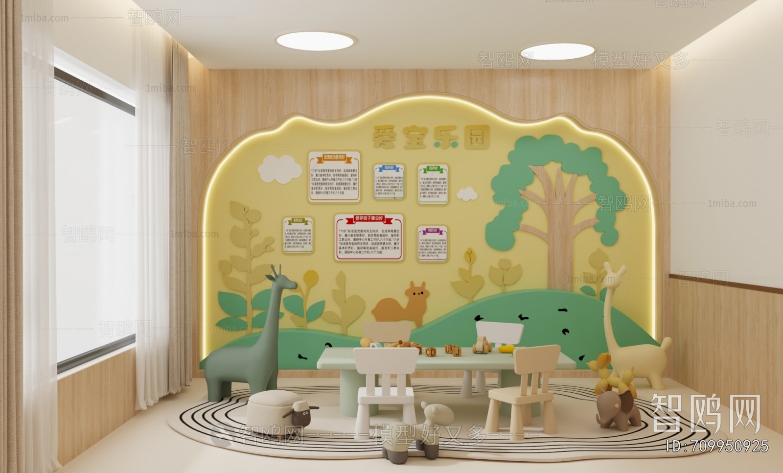 Modern Children's Playroom