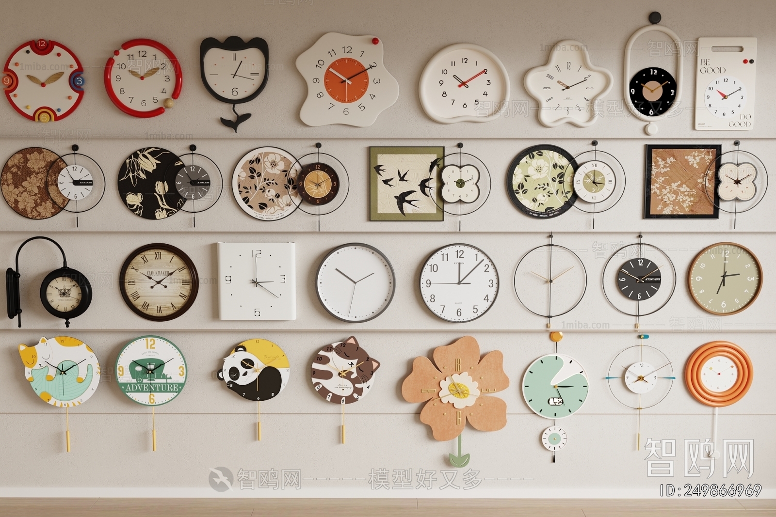 Modern Wall Clock
