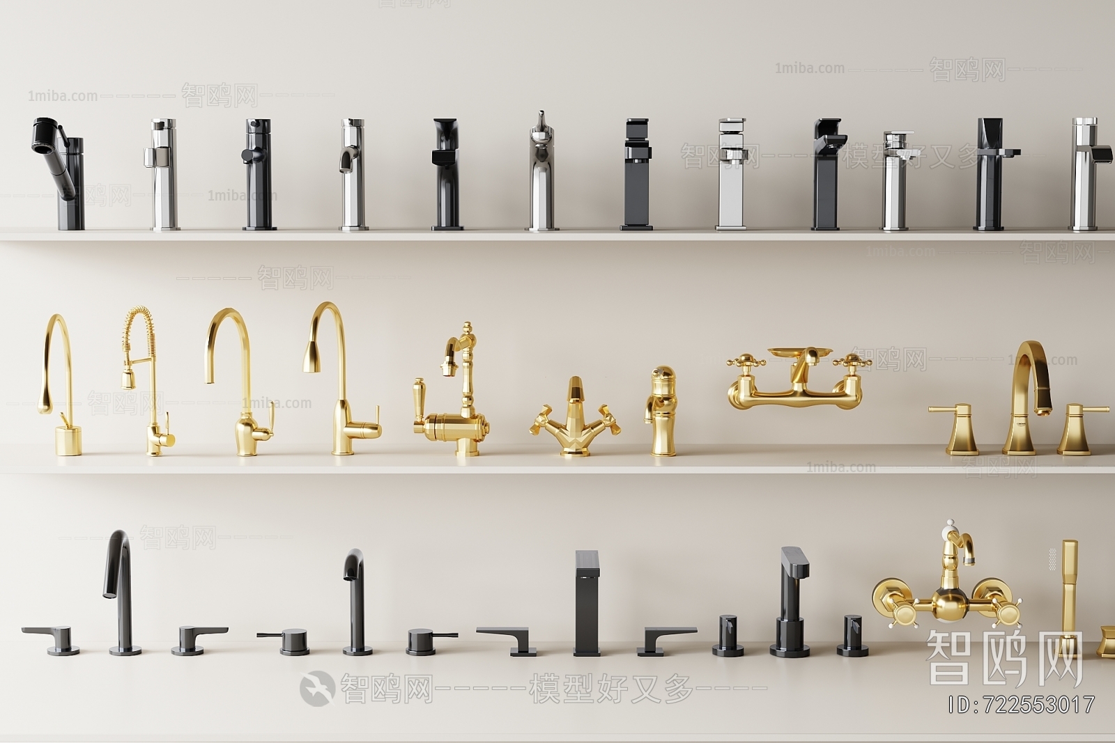 Modern Faucet/Shower