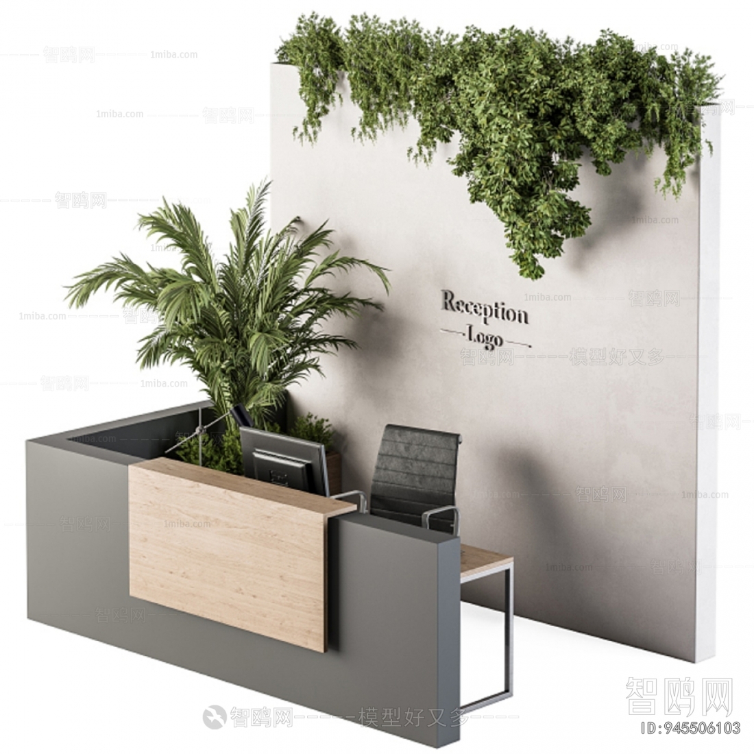 Modern Reception Desk