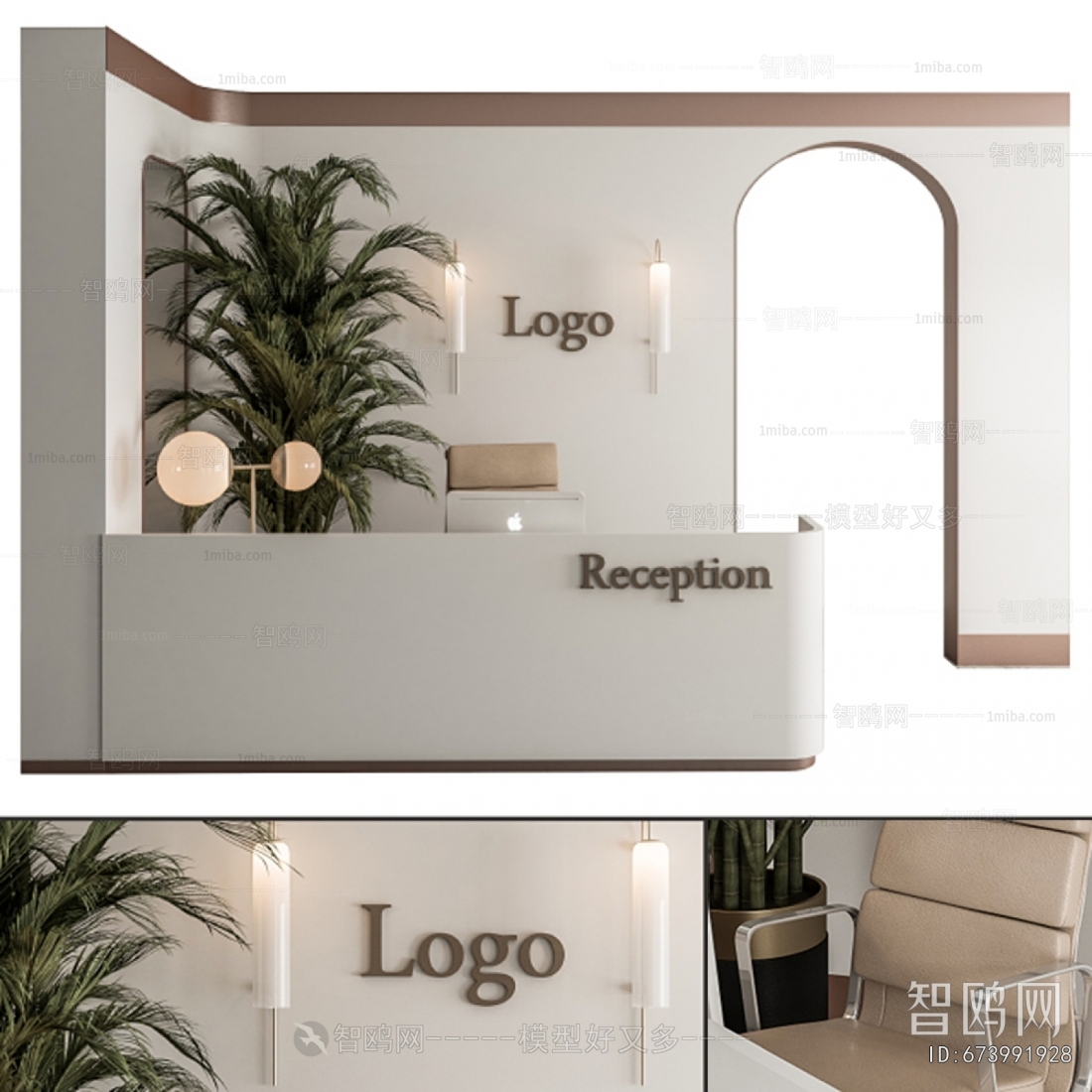 Modern Reception Desk