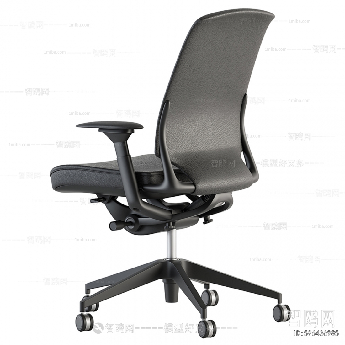 Modern Office Chair