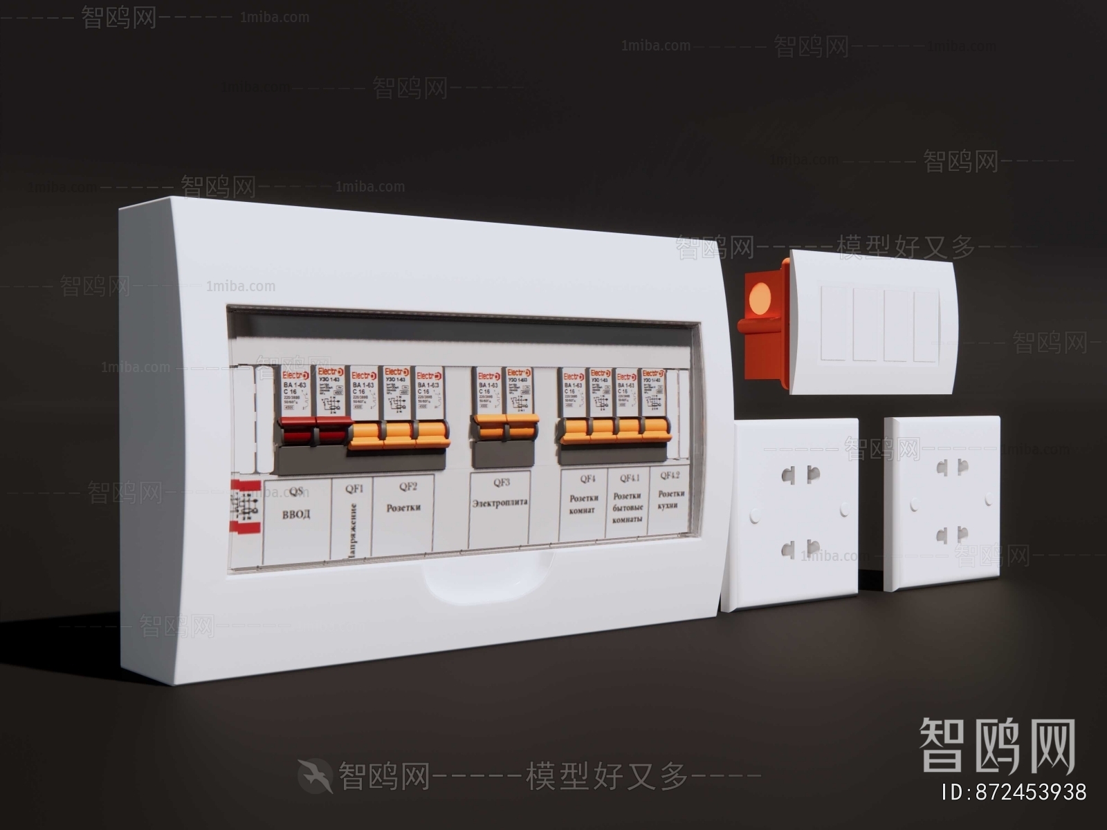 Modern Switch Socket Panel